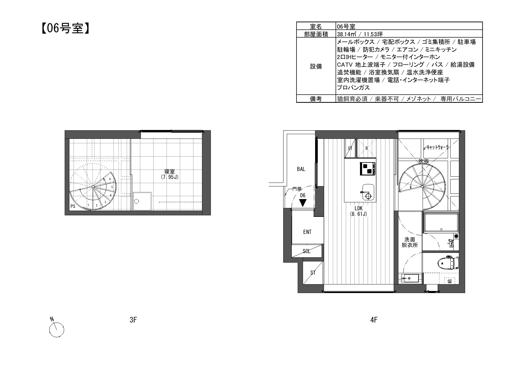 FKS_190529_plan06