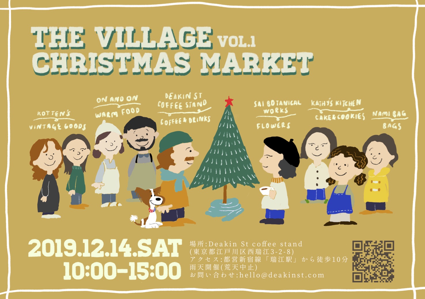 Christmas-Market-QRコード