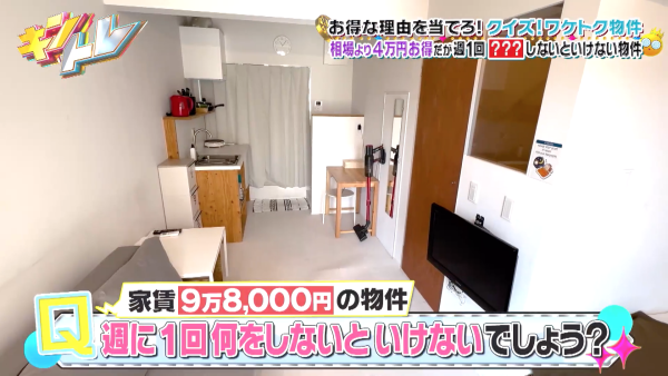スクリーンショット 2025-06-09 21.04.25