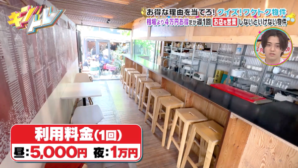 スクリーンショット 2025-06-09 21.06.29