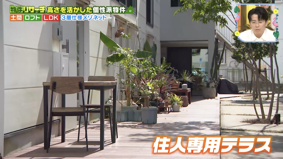スクリーンショット 2025-07-30 12.19.32