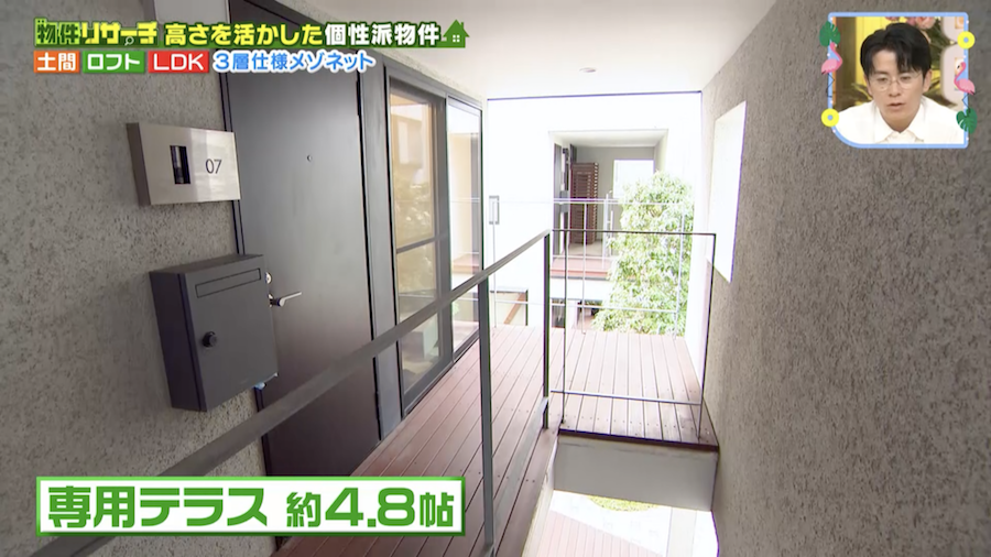 スクリーンショット 2025-07-30 12.21.17