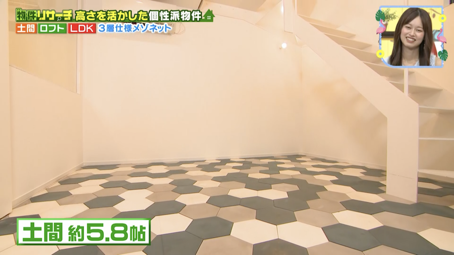 スクリーンショット 2025-07-30 12.22.54
