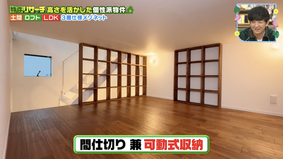スクリーンショット 2025-07-30 12.25.54