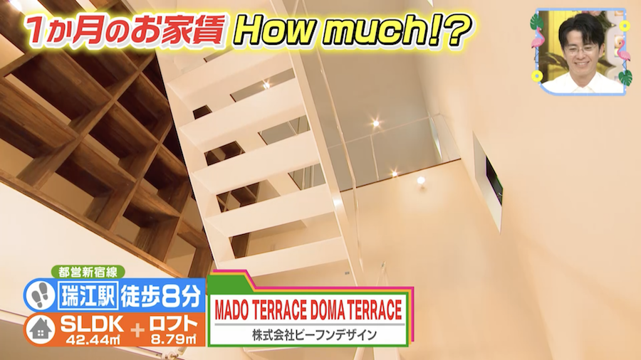 スクリーンショット 2025-07-30 12.31.14