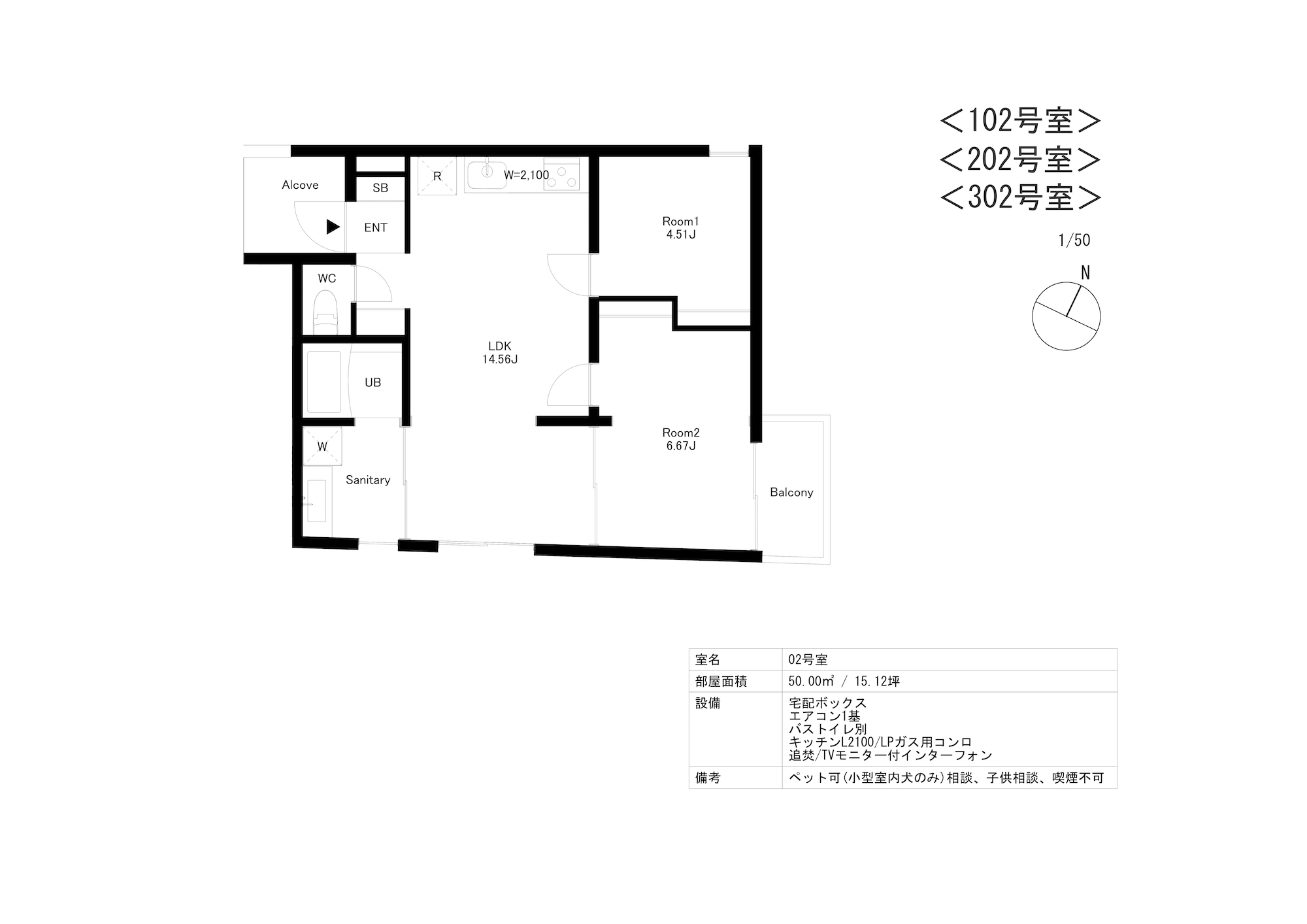 間取り図22
