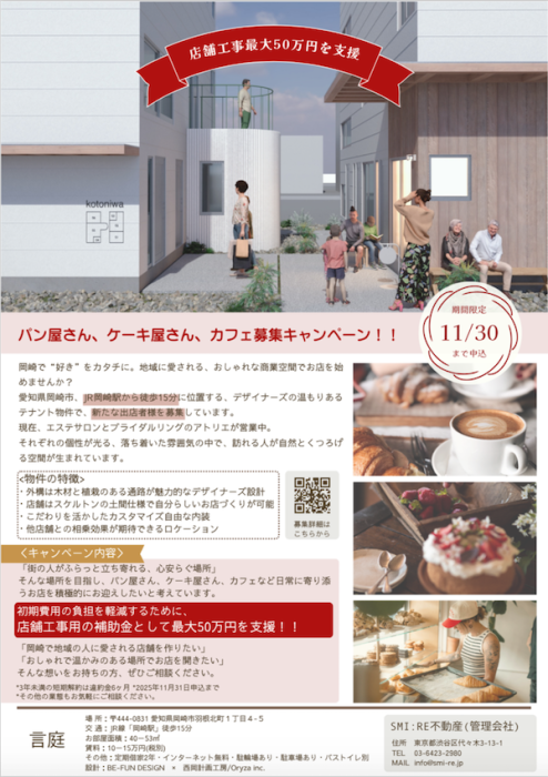 251008_okz_cp1_w600