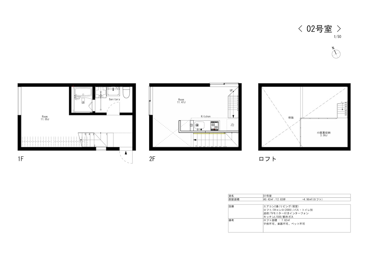 01-1.吉祥寺PJ2_間取り図2